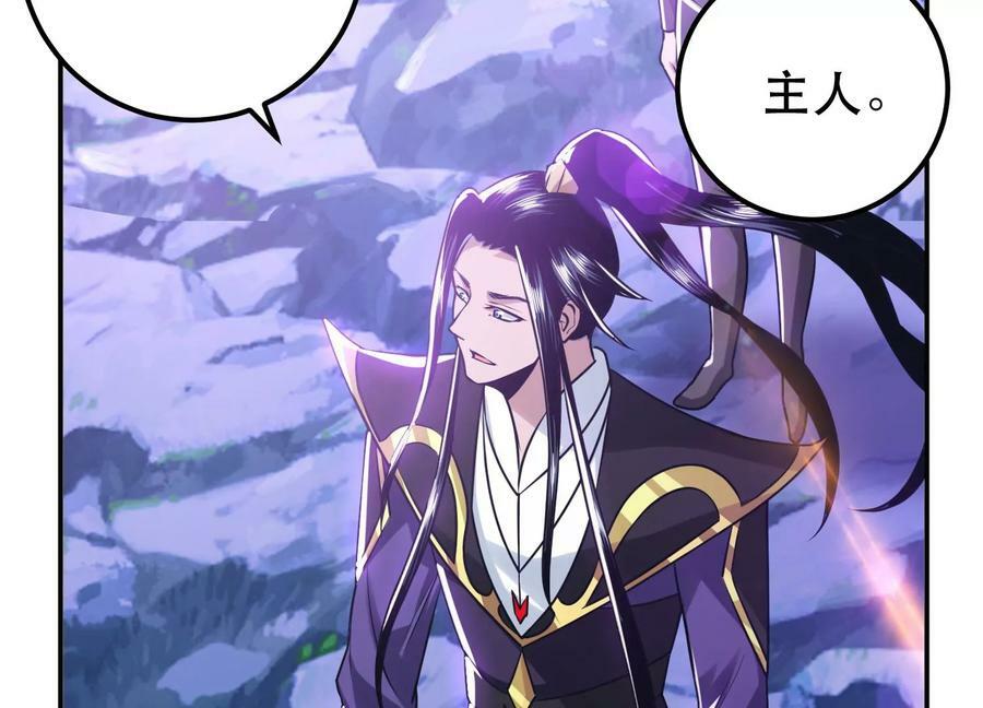 第57话 我回来了58