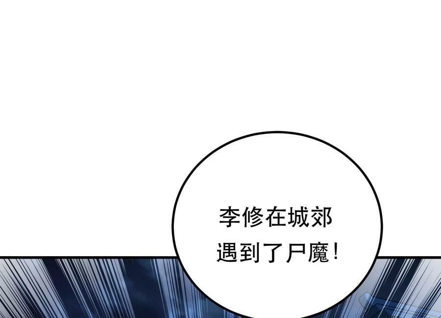 第63话 绸缪62