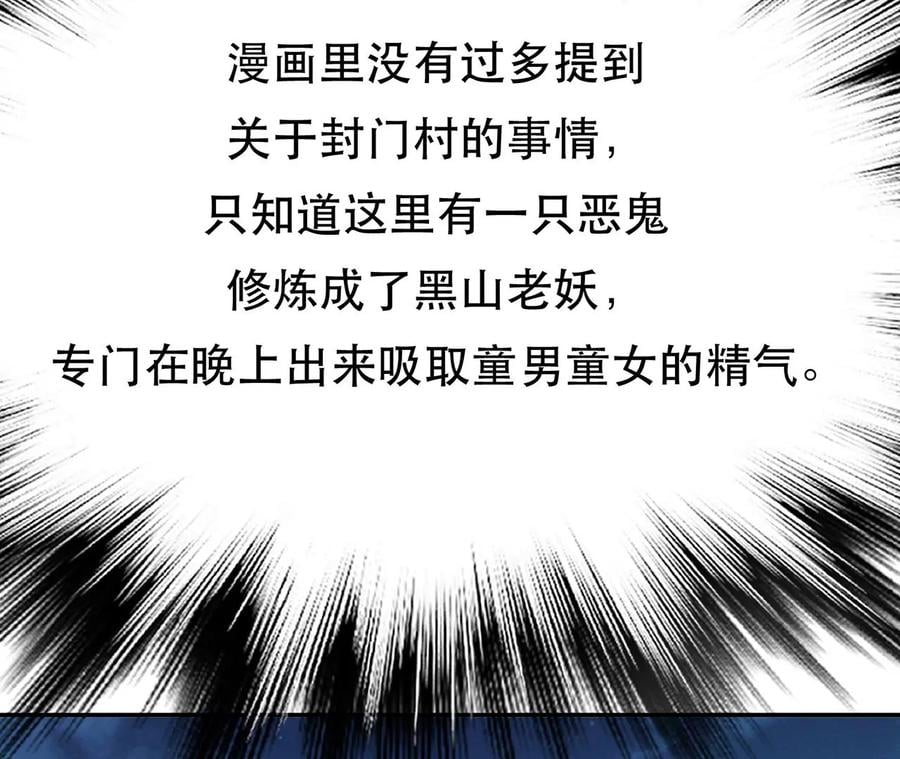 第15话 不会是黑店吧63