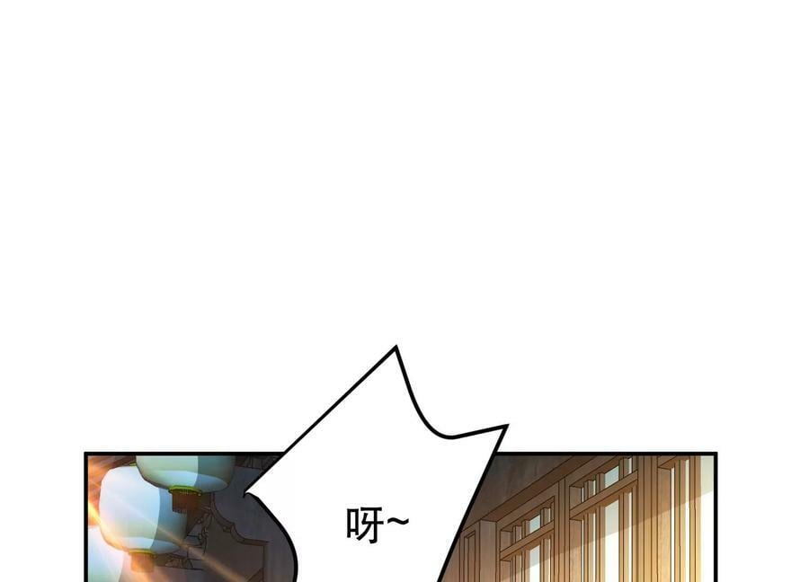 第51话 魔将141