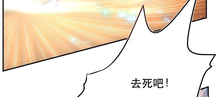 第11话 不讲武德134