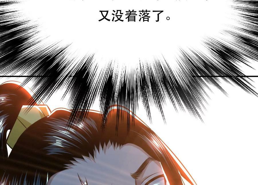第40话 机会39