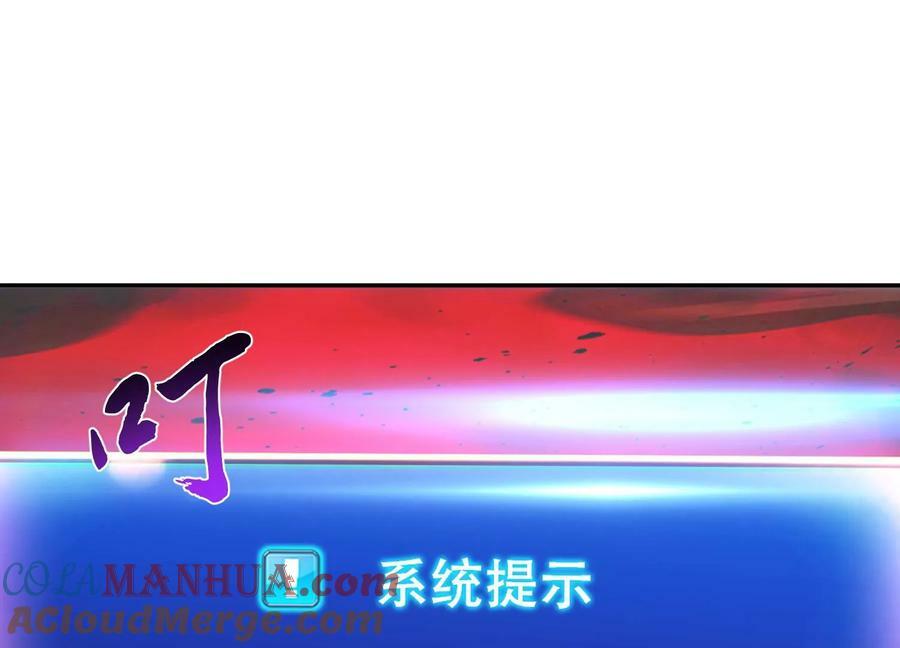 第68话 魔域104