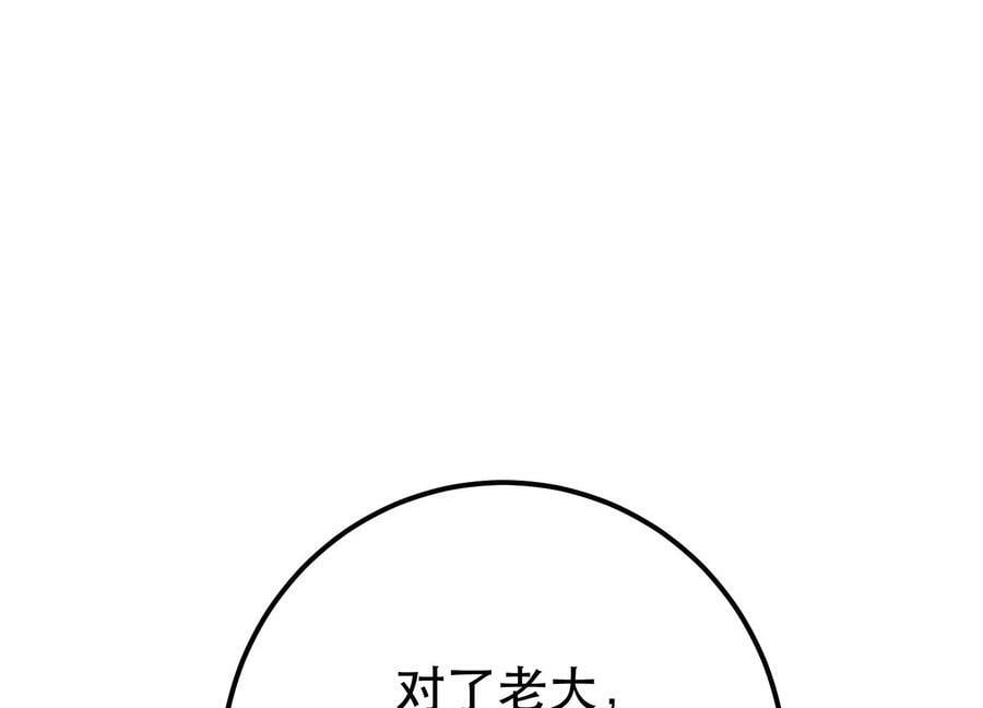 第63话 绸缪19