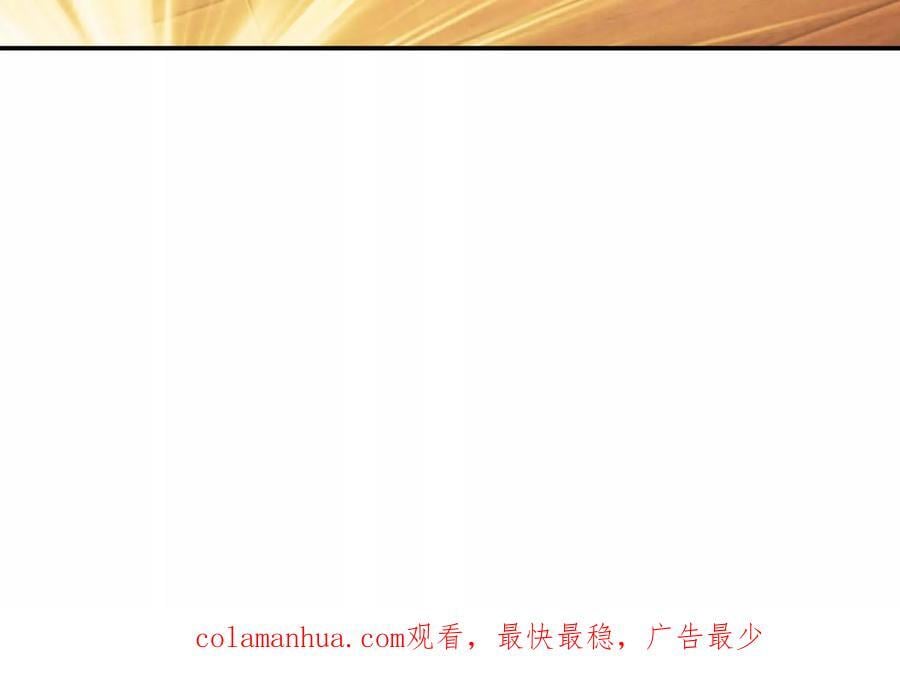 第74话 系统217