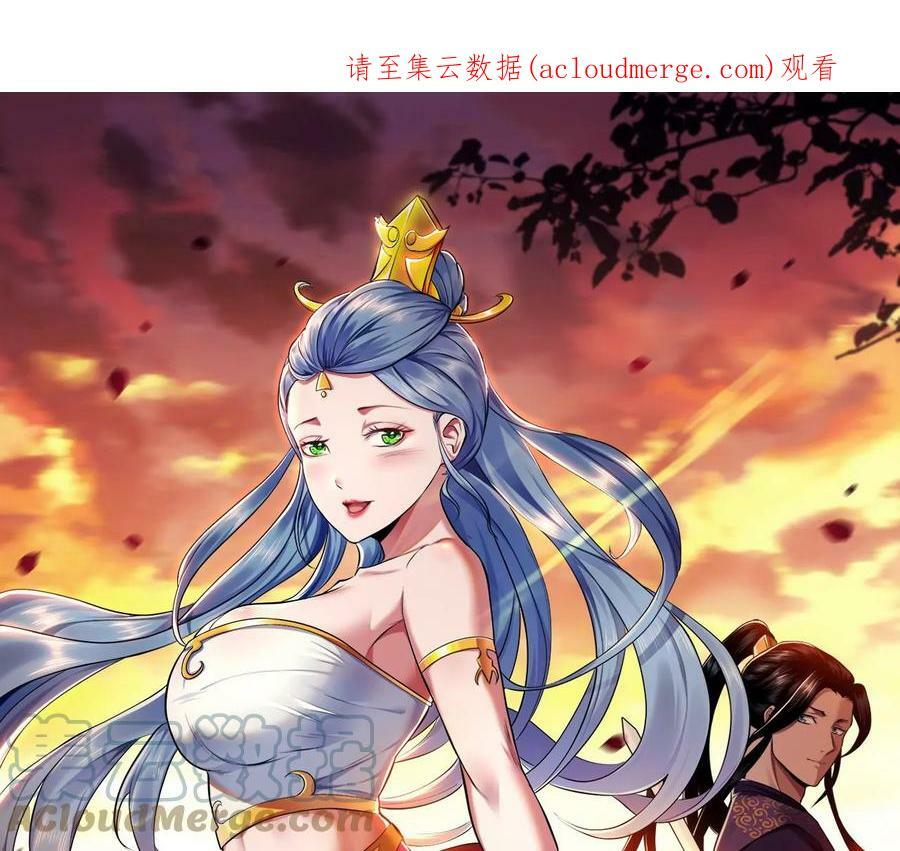 第41话 蛇毒0