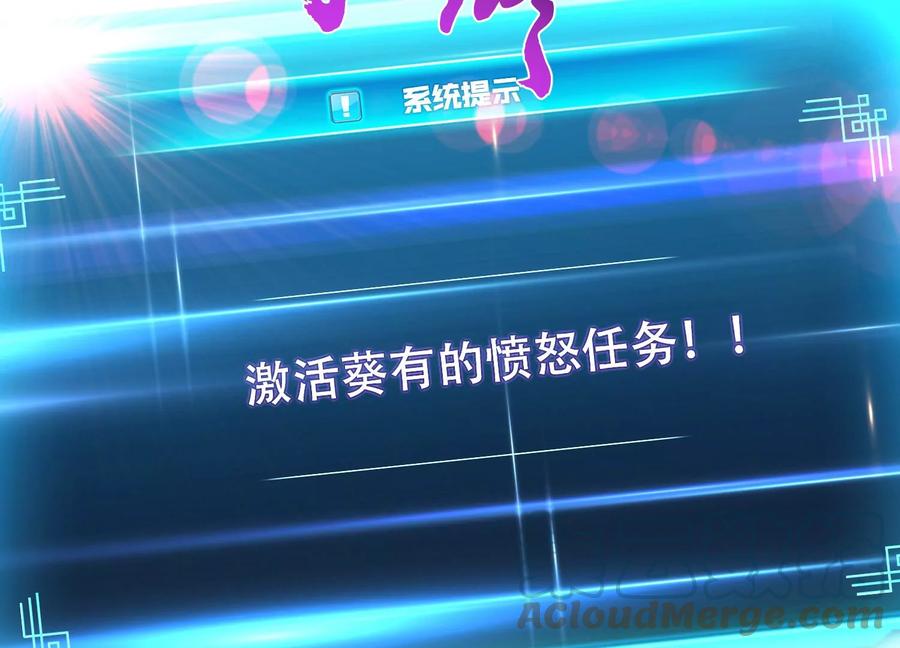 第37话 升级了？56