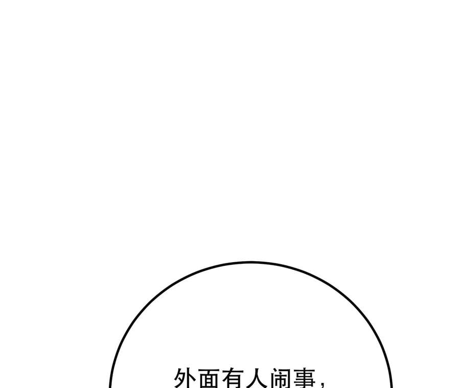 第24话 不动如山89