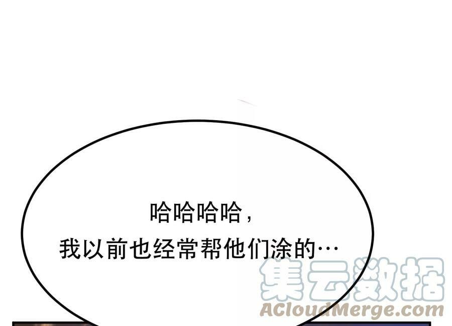 第43话 攻心计24