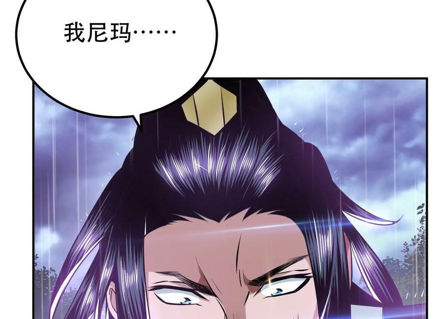 第53话 情深233