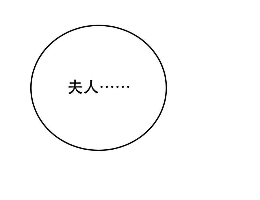 第40话 机会65