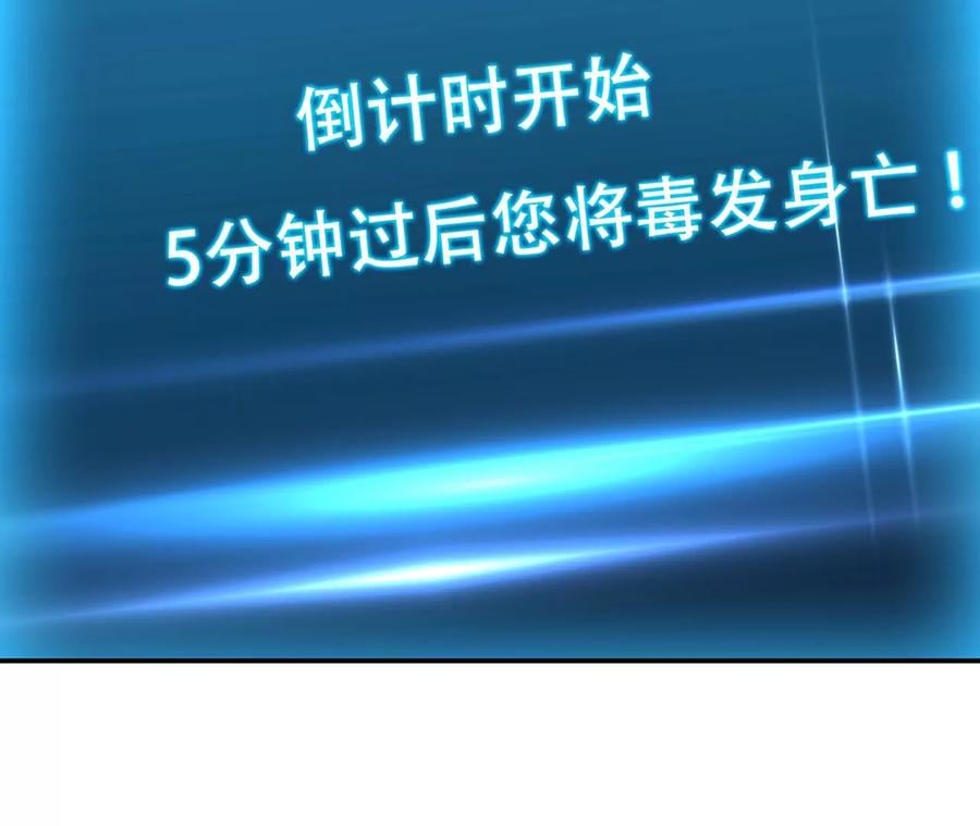 第28话 绿光在哪里83