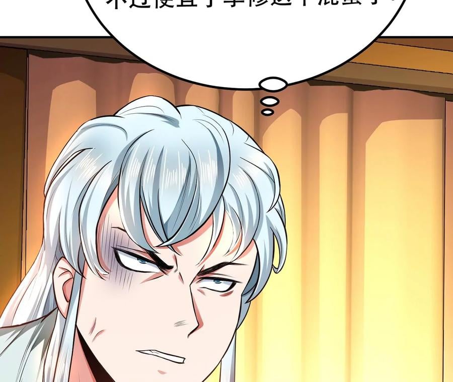 第14话 集合，出发！166