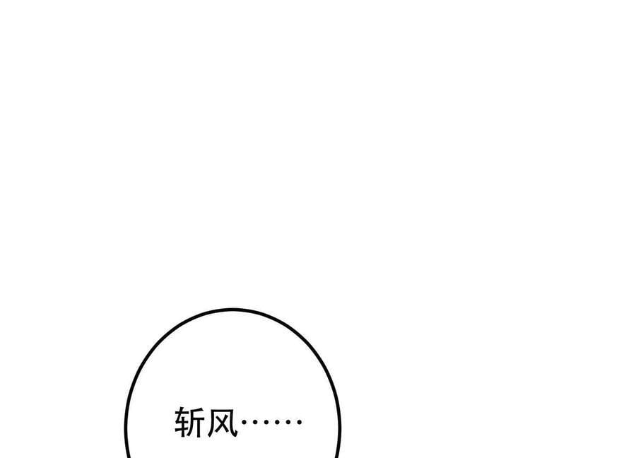 第75话 入侵者190