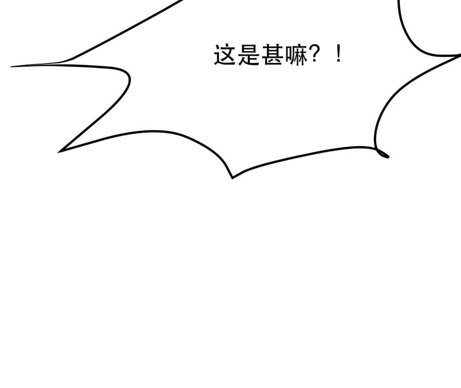 第5话 成为主角的第一步14