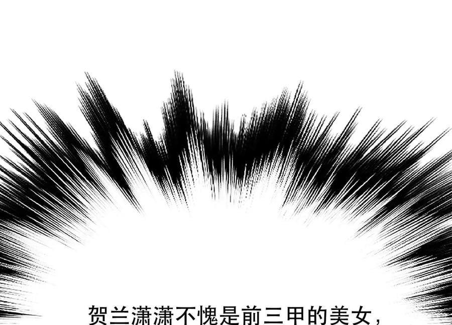 第34话 错乱30