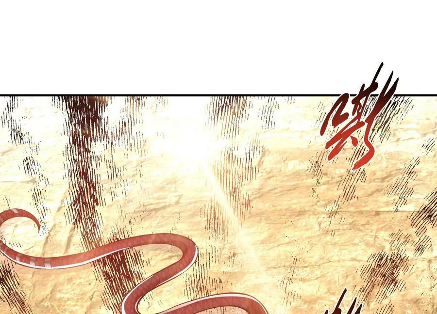 第41话 蛇毒55