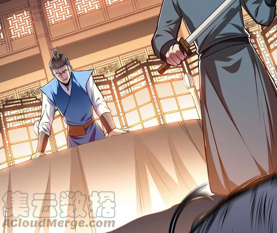 第6话 装大发了60
