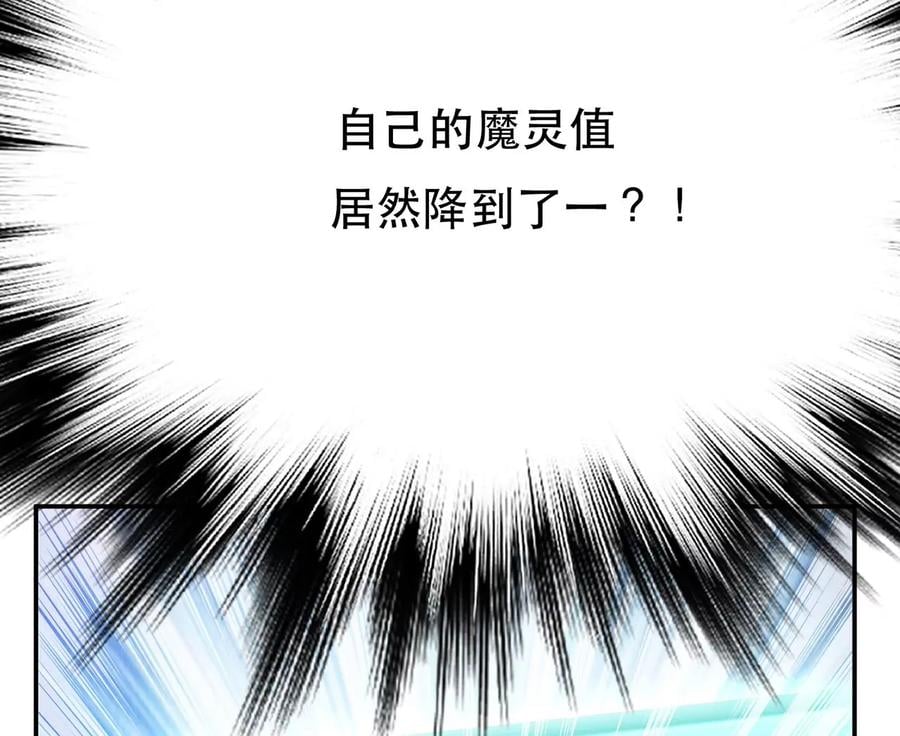 第9话 炼丹世家173