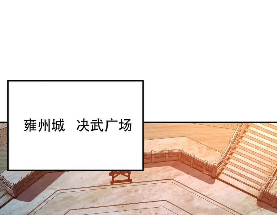 第58话 帮个忙127