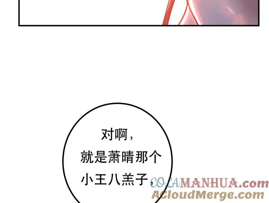 第79话 绑架144