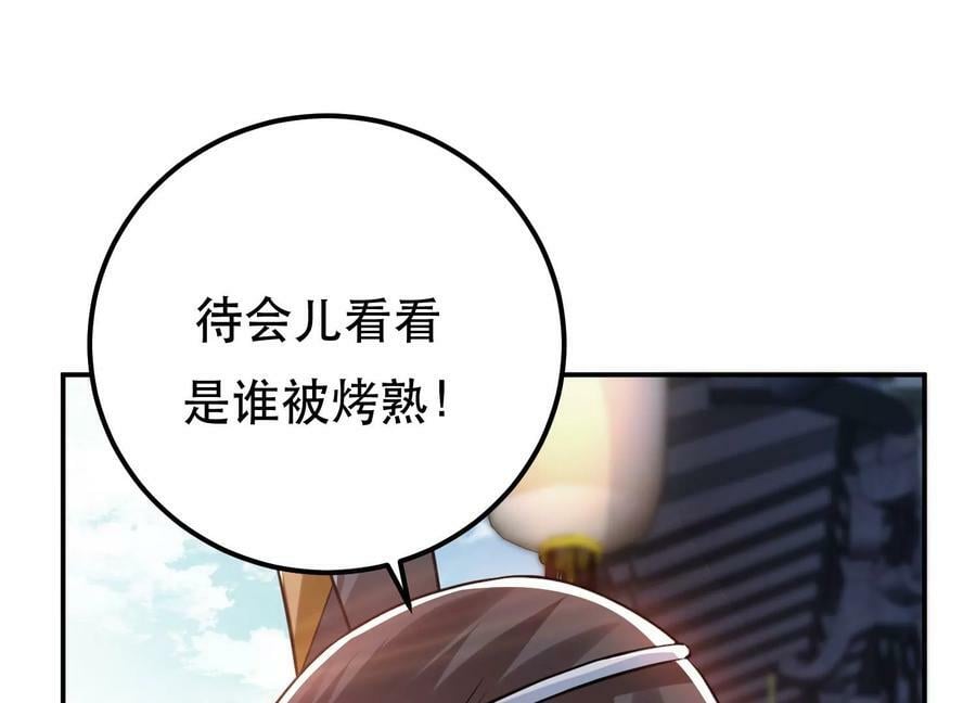 第49话 复仇173