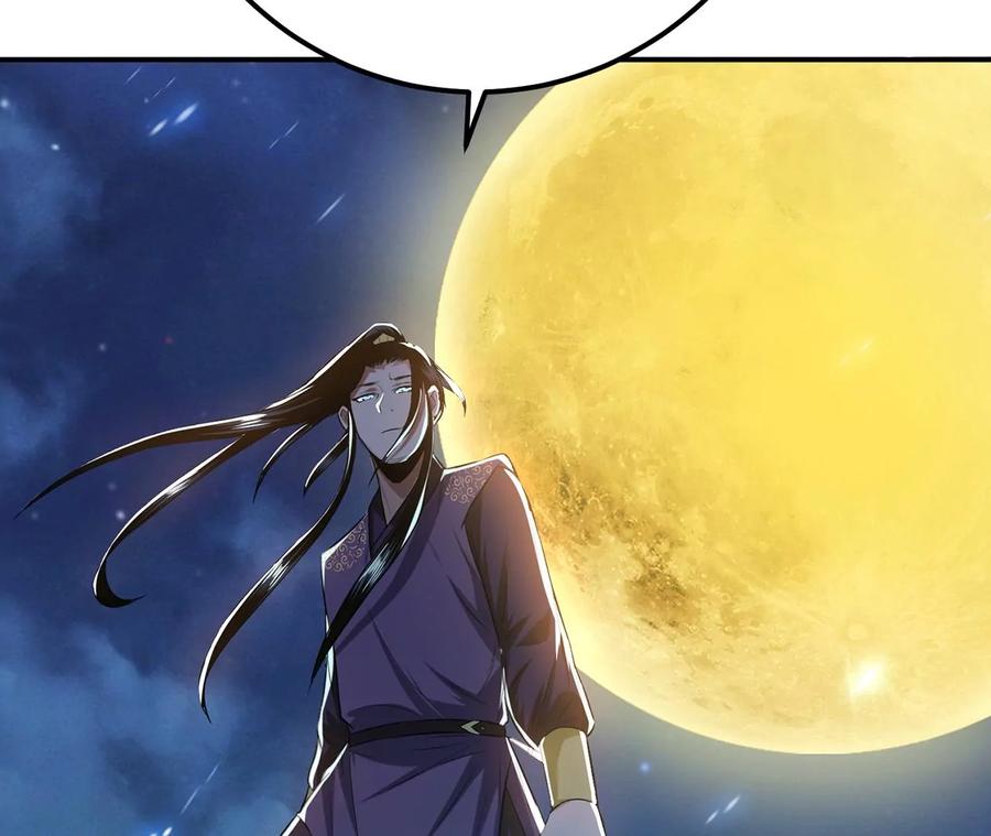 第16话 独自除妖153