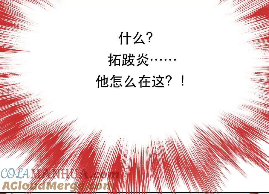 第72话 二当家64
