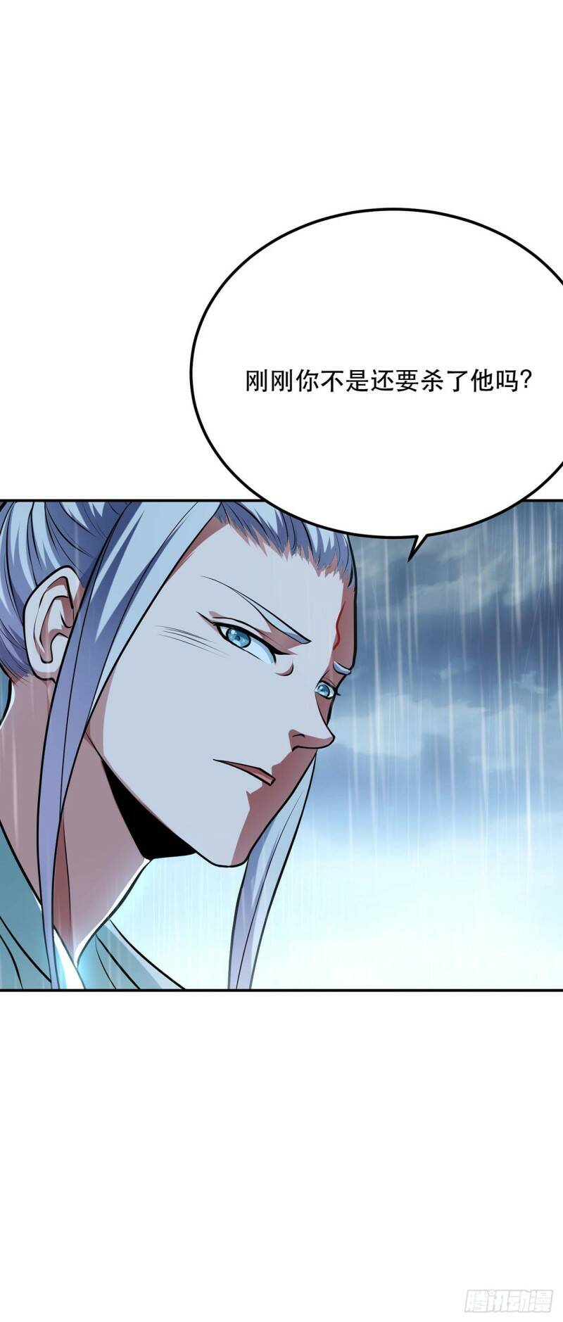第3话 你还是嫩了点13
