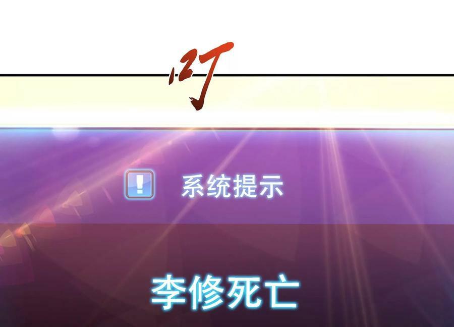 第66话 无期徒刑53