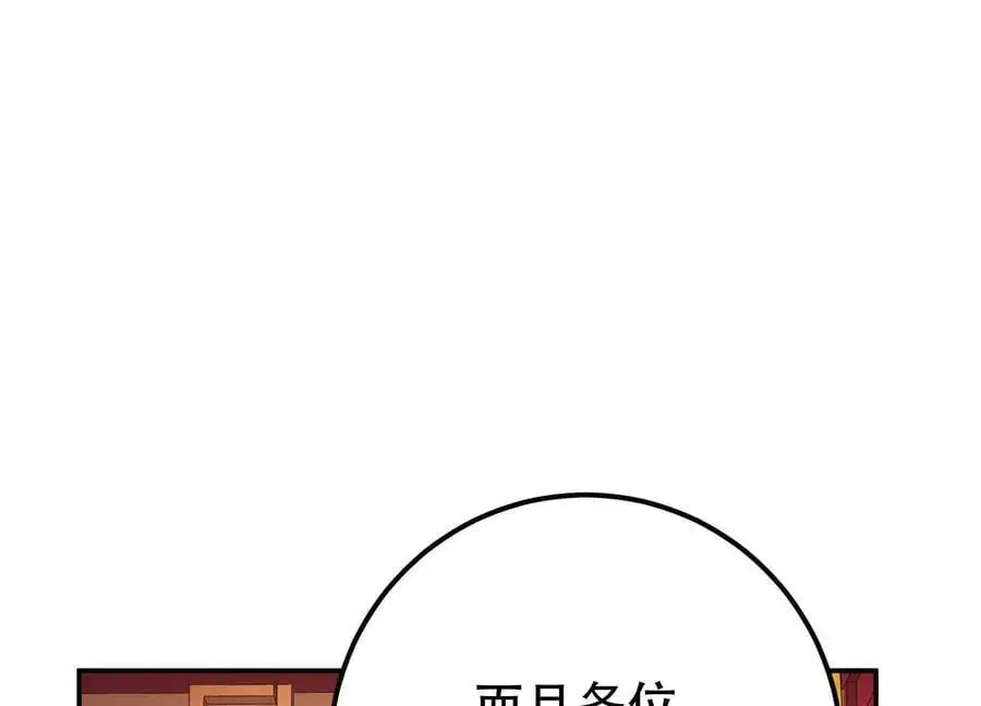第78话 对峙78