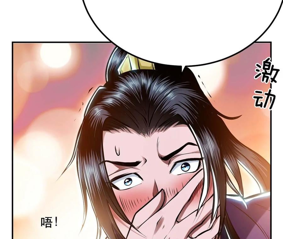 第4话 成为主角？161