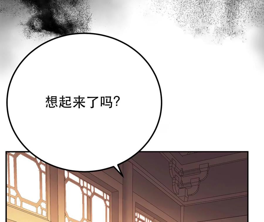 第9话 炼丹世家73
