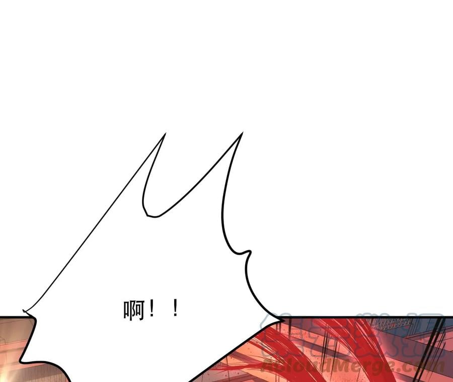 第10话 非礼勿视112