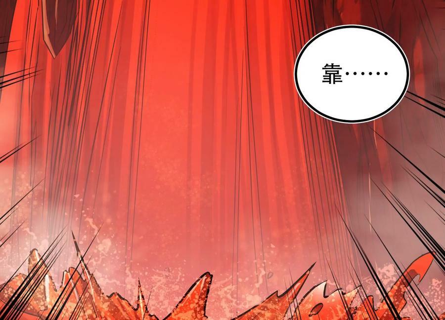 第68话 魔域26