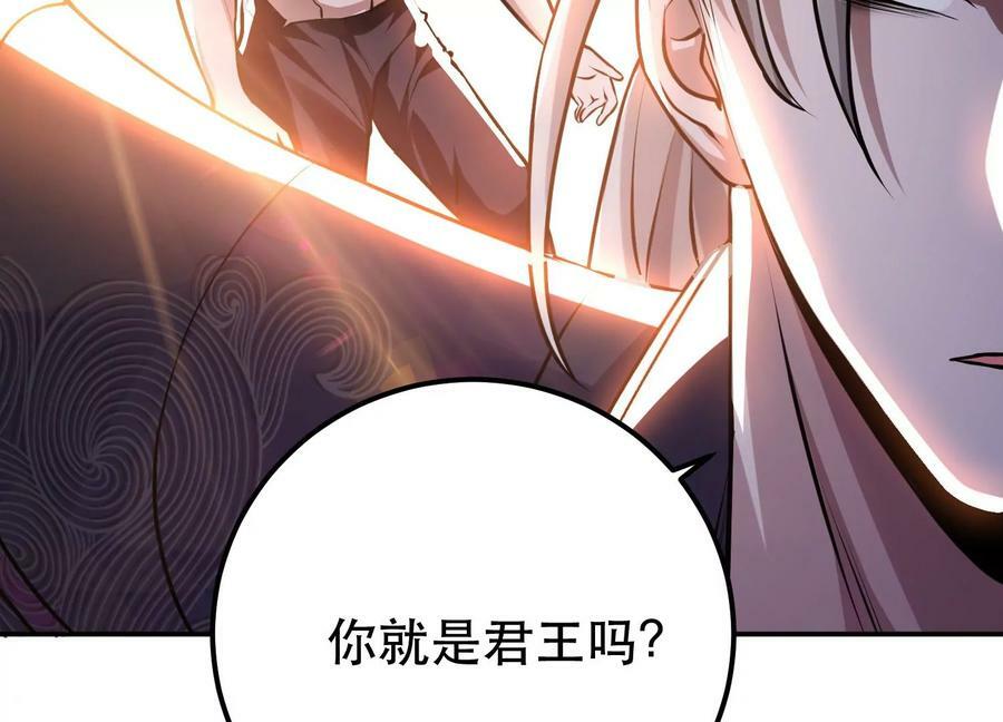 第51话 魔将163
