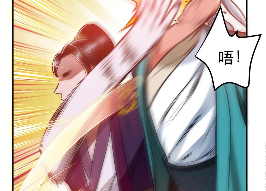 第36话 还得我来73