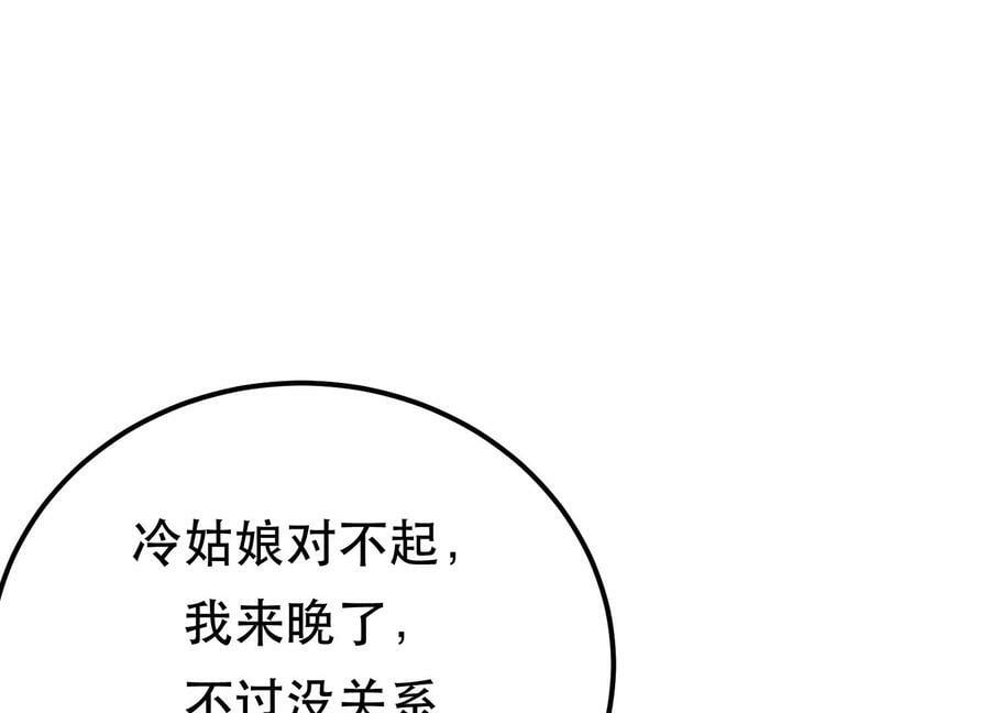 第53话 情深57