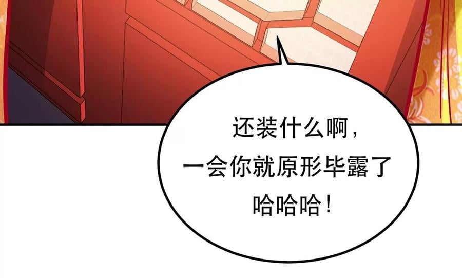 第22话 石女镇126