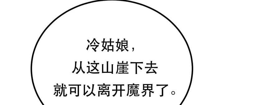 第57话 我回来了5