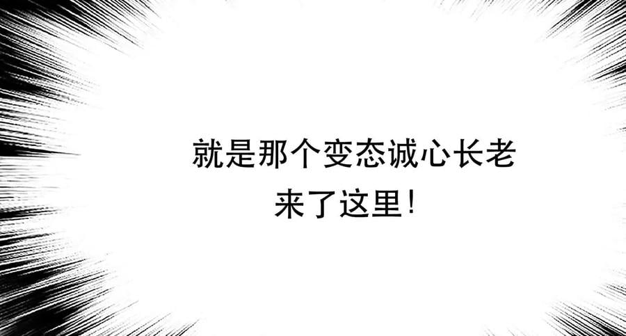 第28话 绿光在哪里46