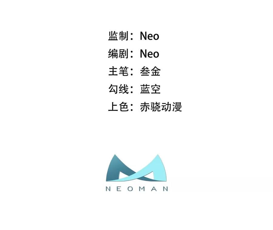 第15话 不会是黑店吧2
