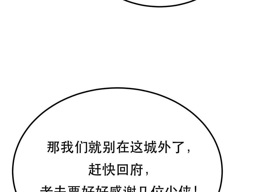 第45话 新任务163