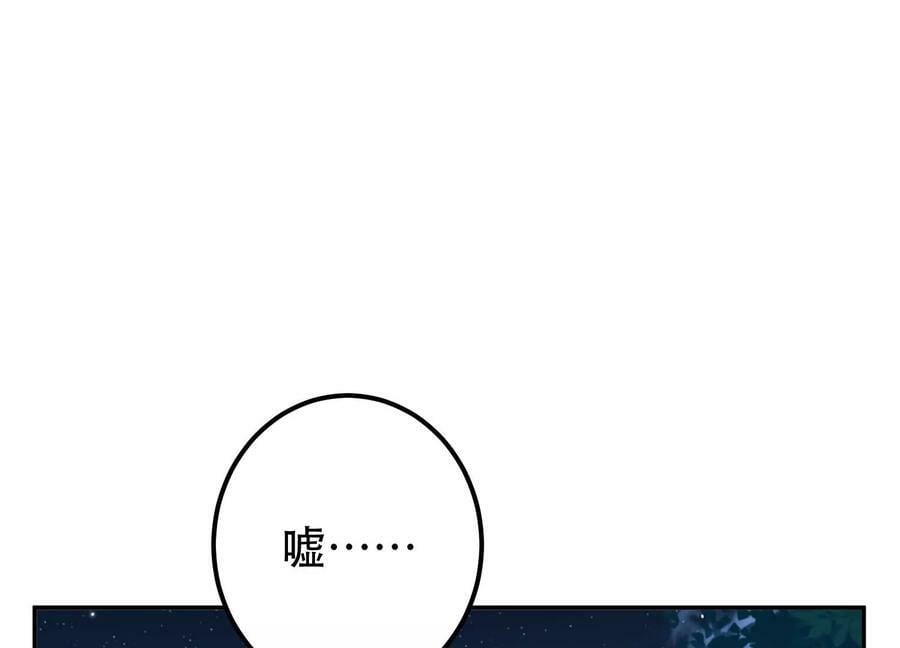 第61话 不该看的99