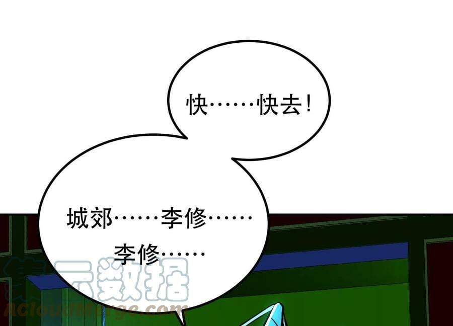 第63话 绸缪56