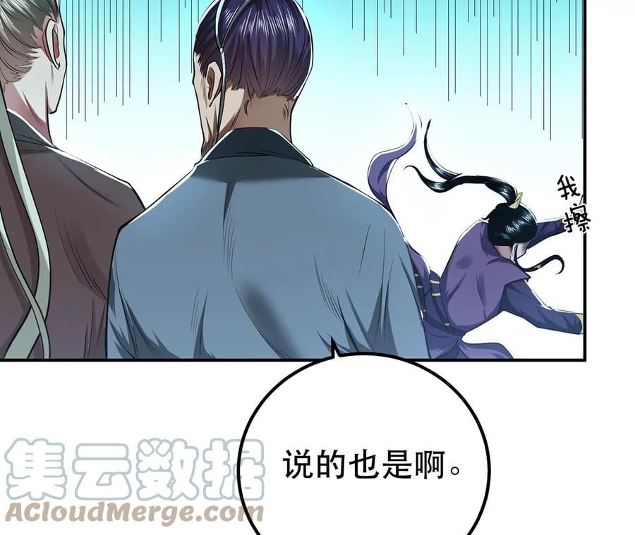 第11话 不讲武德220