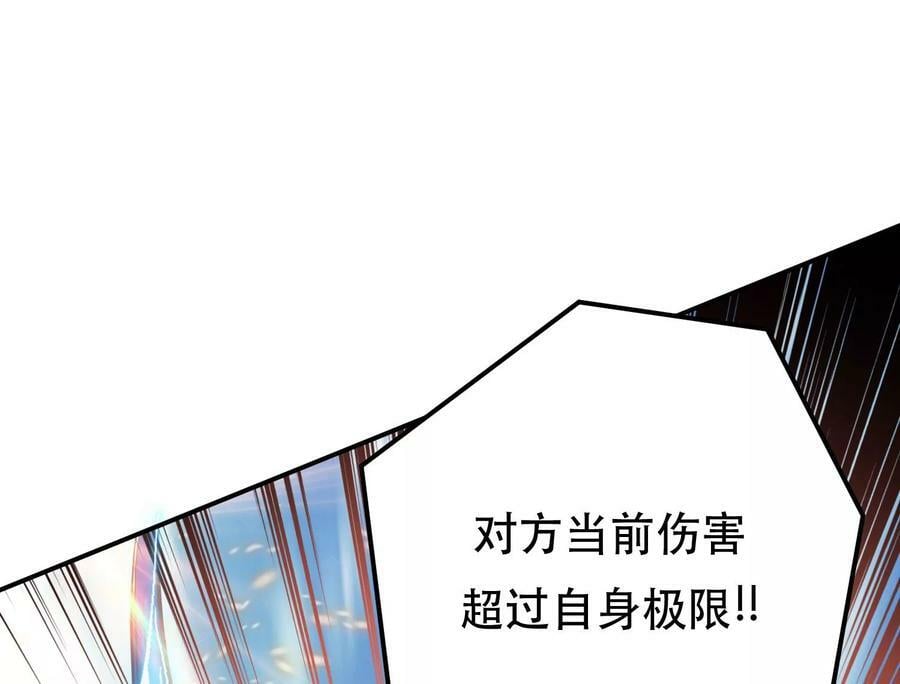 第51话 魔将110