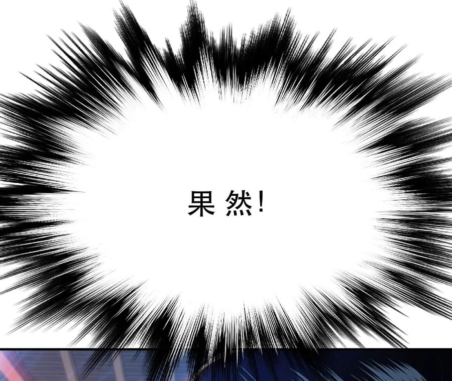 第9话 炼丹世家170