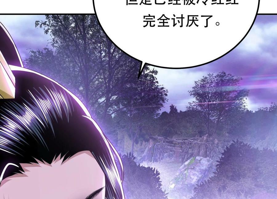 第56话 火行门9