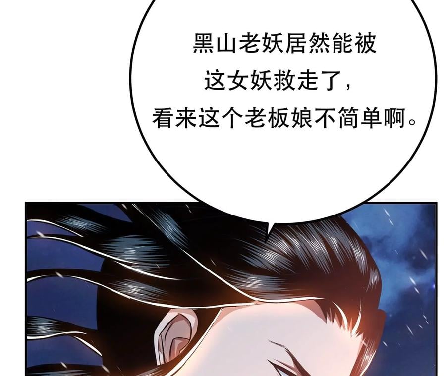 别做梦了23